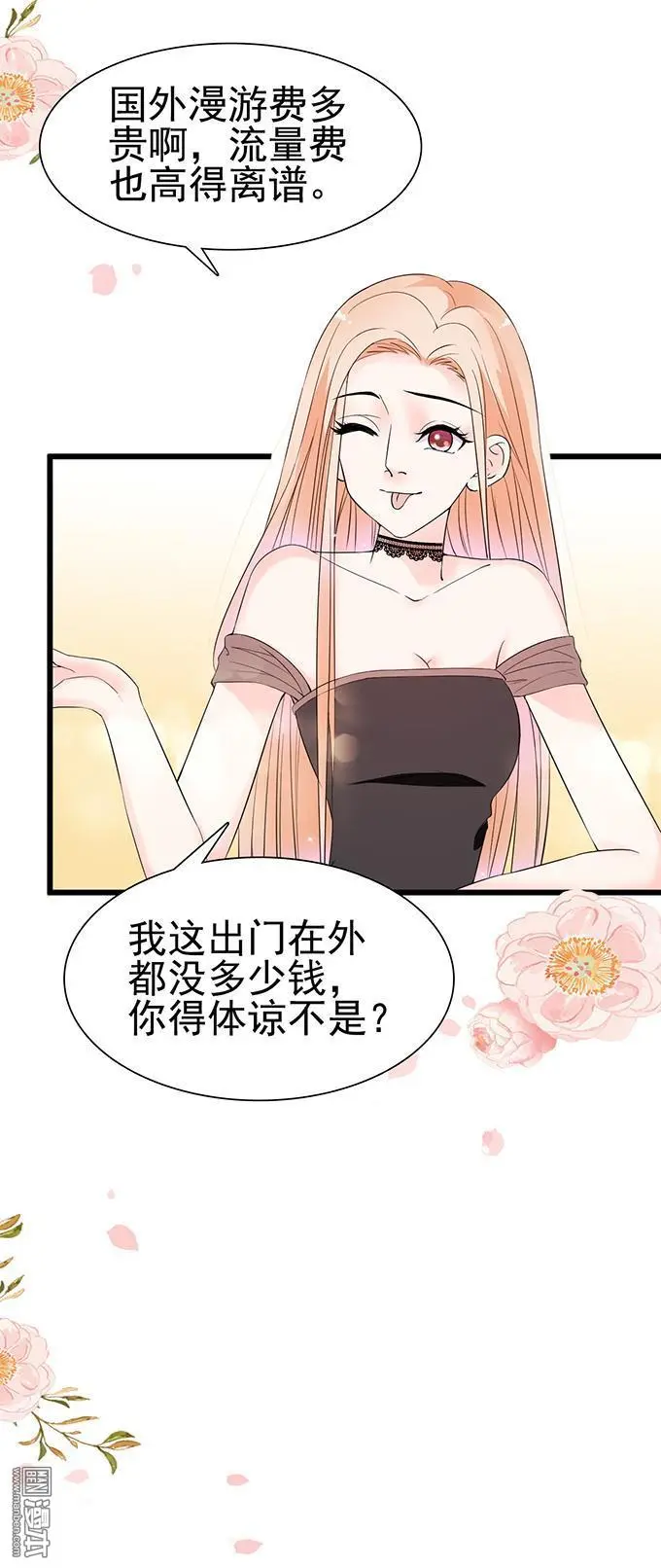 第19回                                            [var1]10