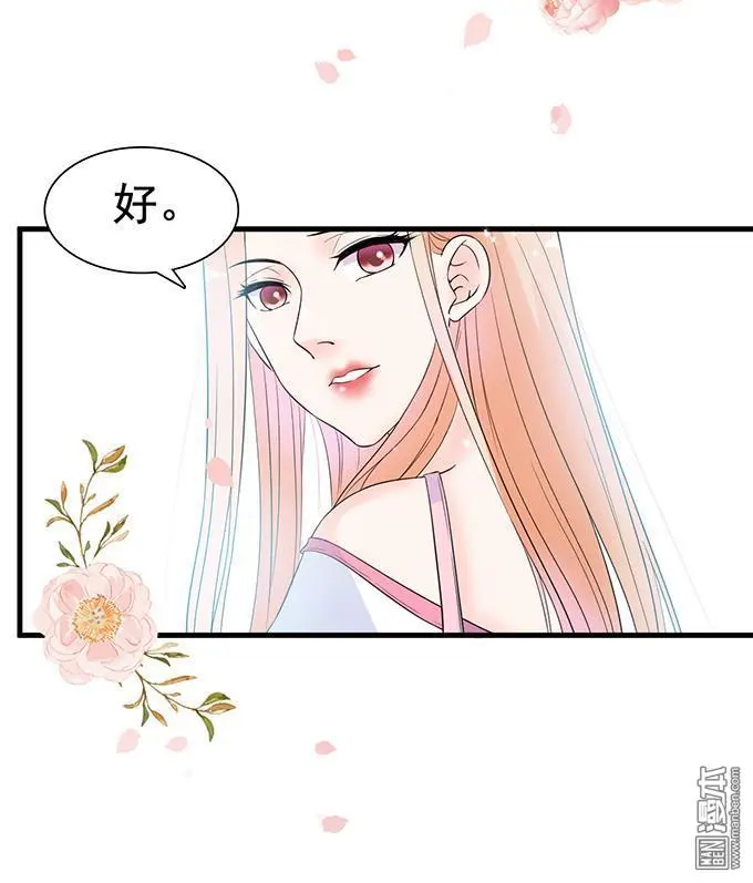 第20回23