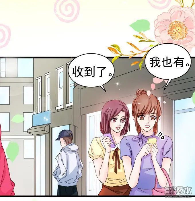 第1回23