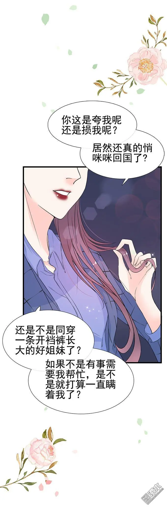 第18回10