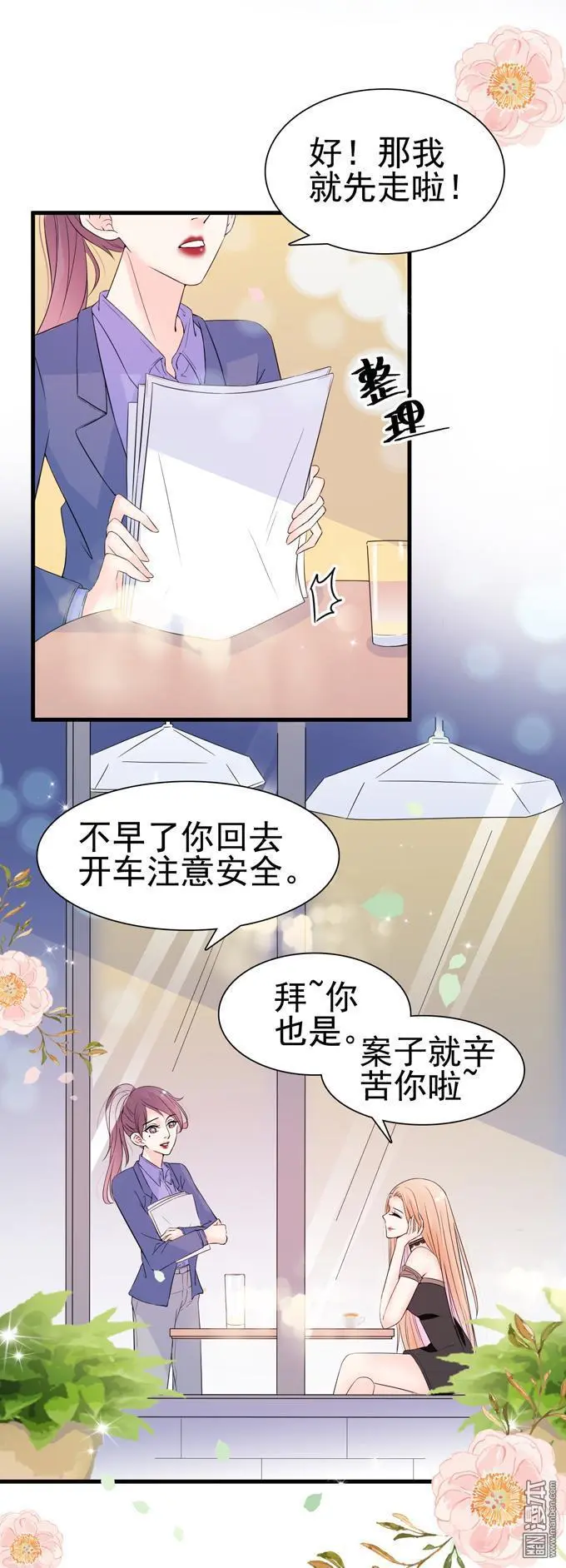 第20回1