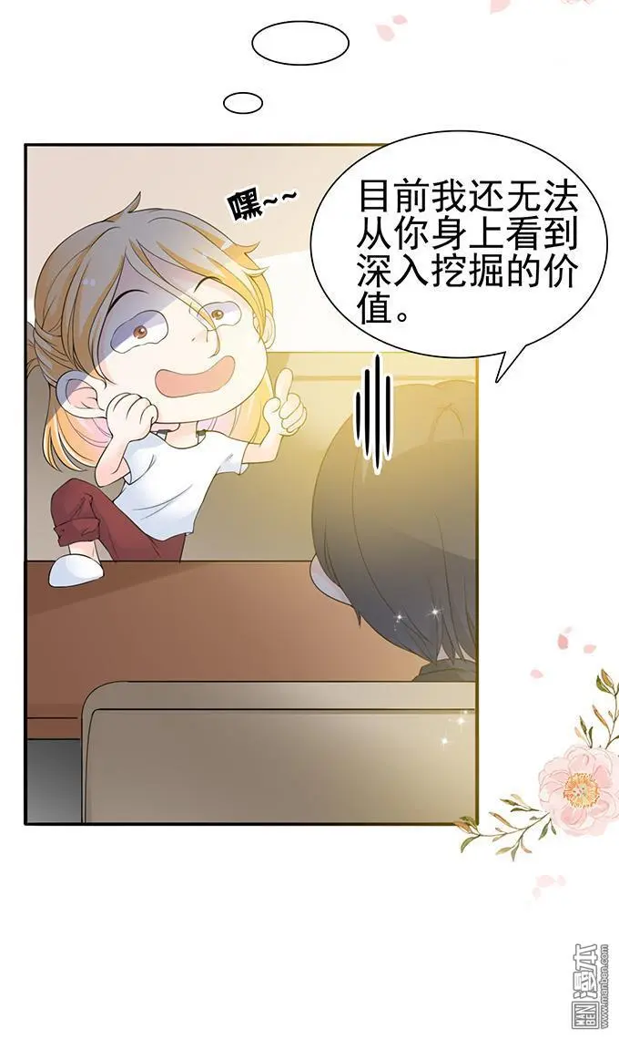 第33回25