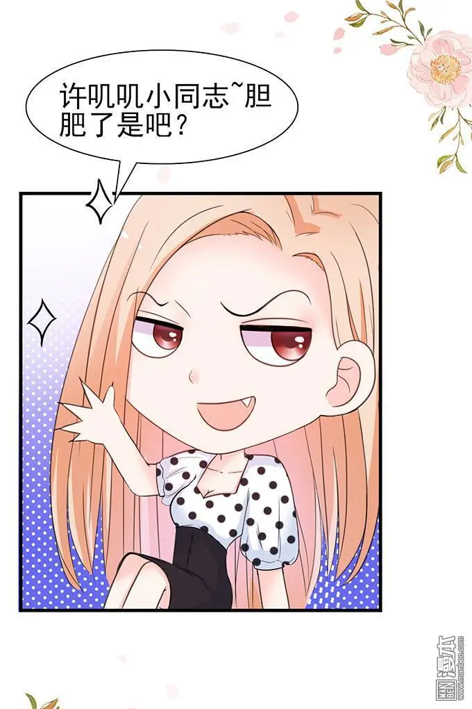 第38回39