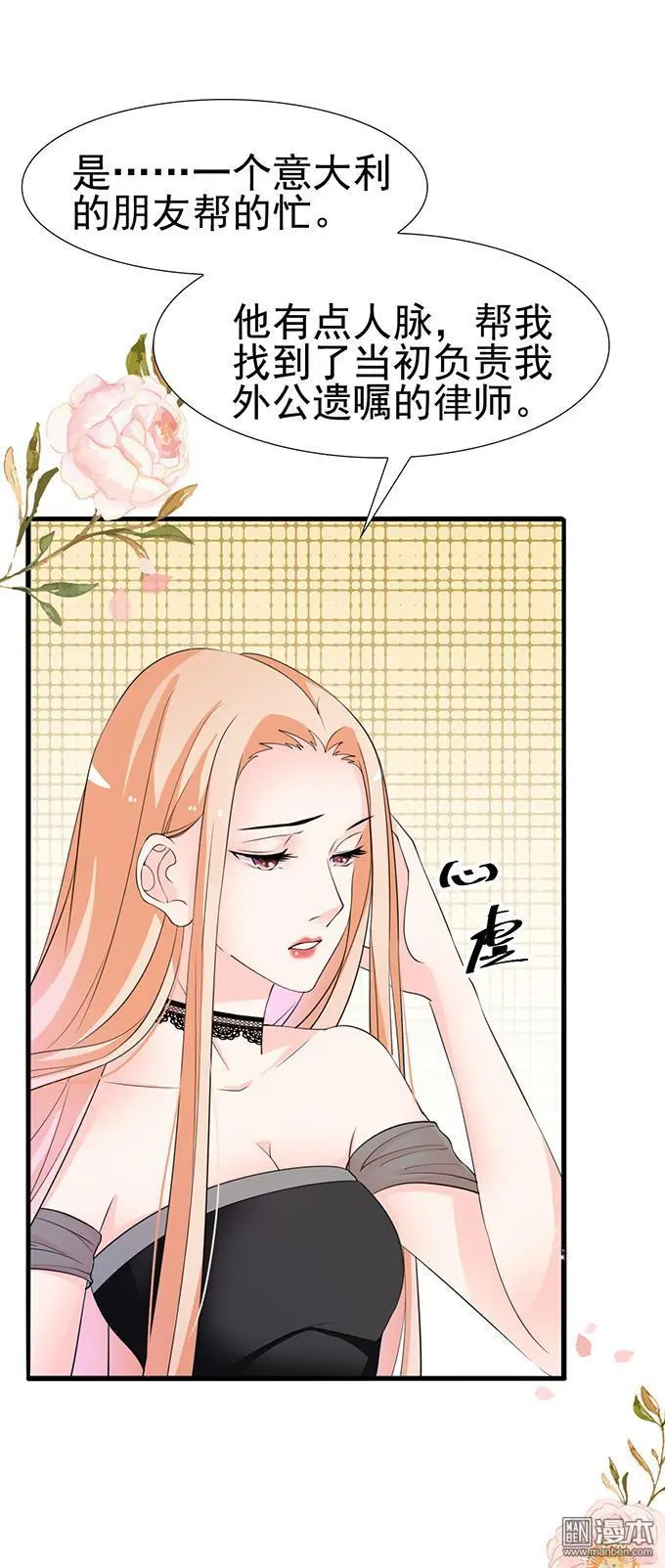 第19回                                            [var1]18