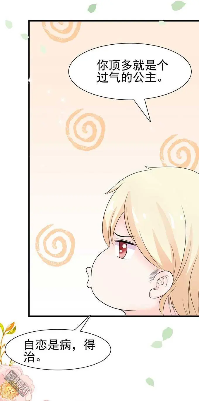 第7回24