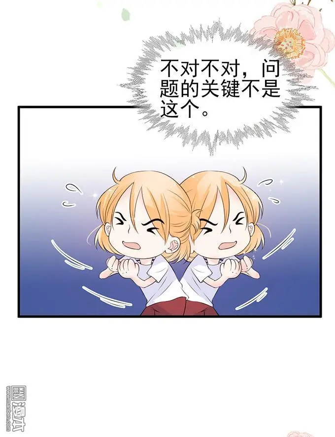第35回20