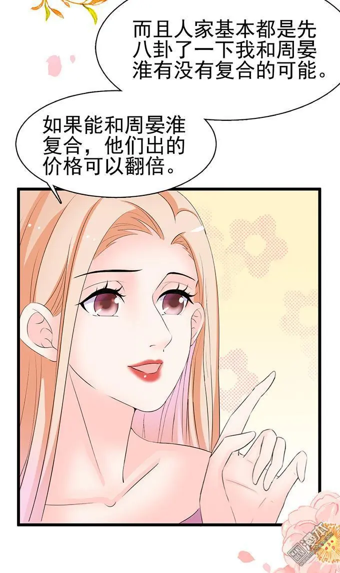 第30回28