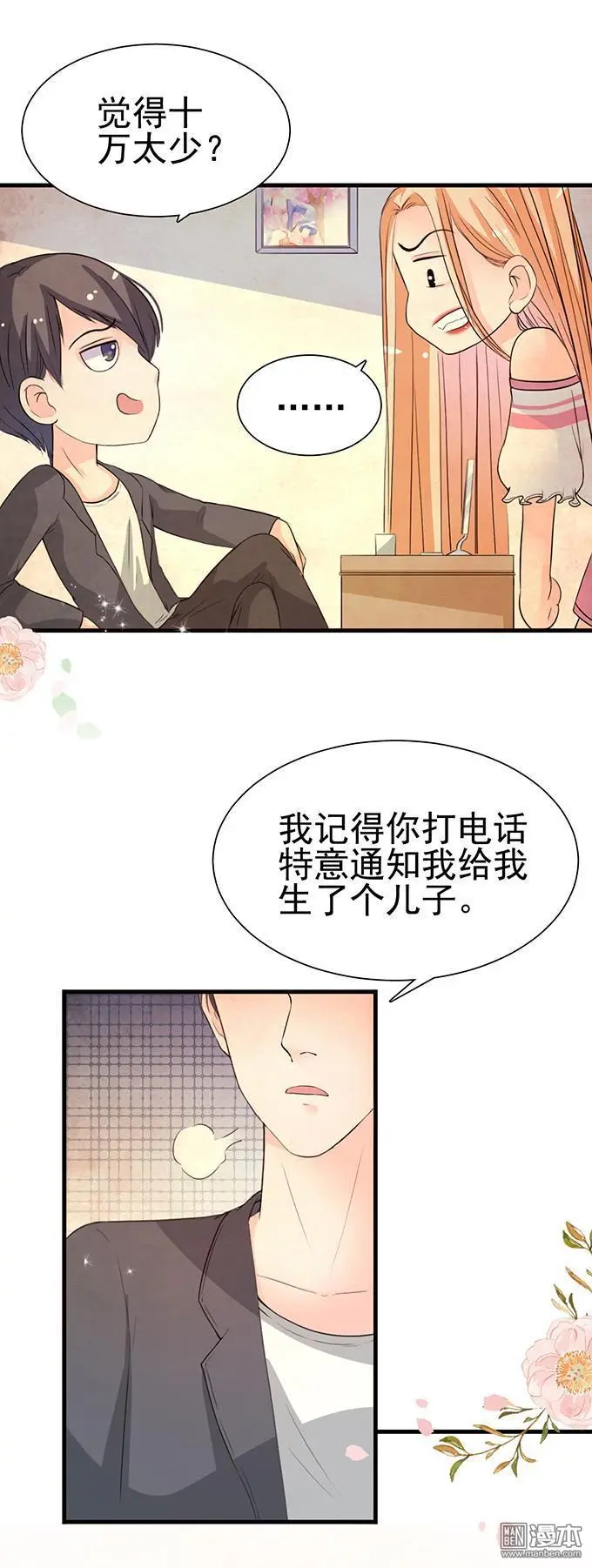 第28回20
