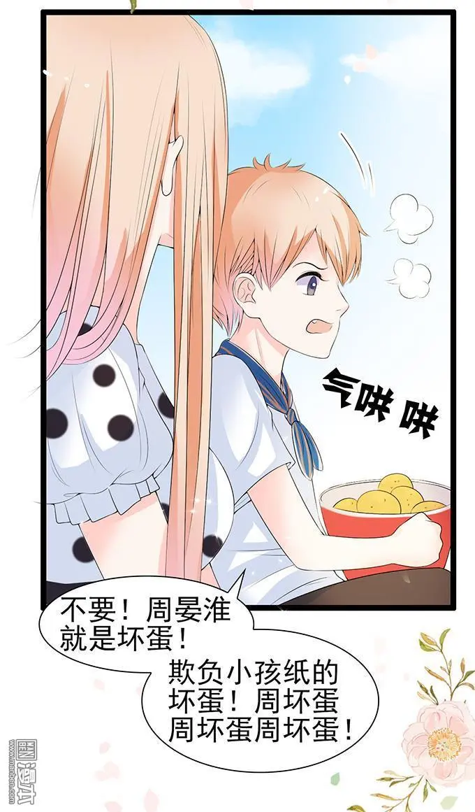 第39回17
