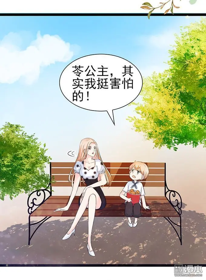 第39回7