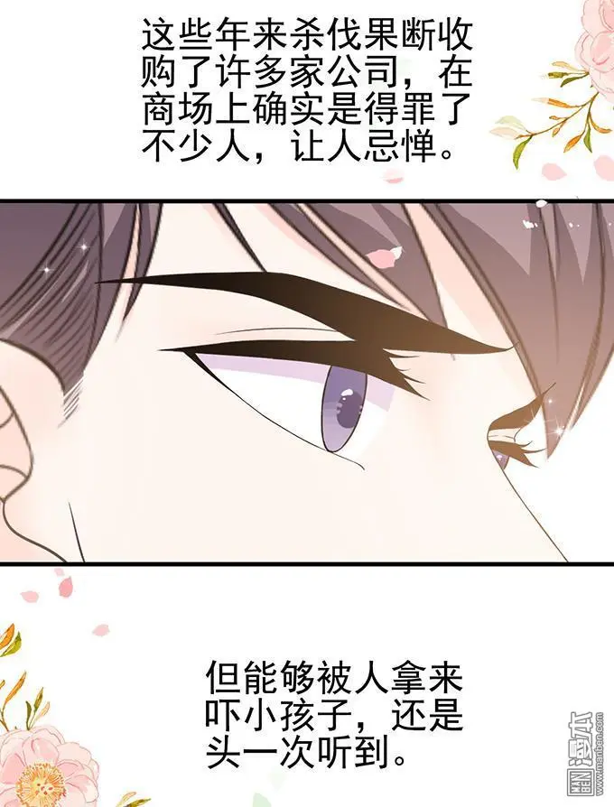 第13回28
