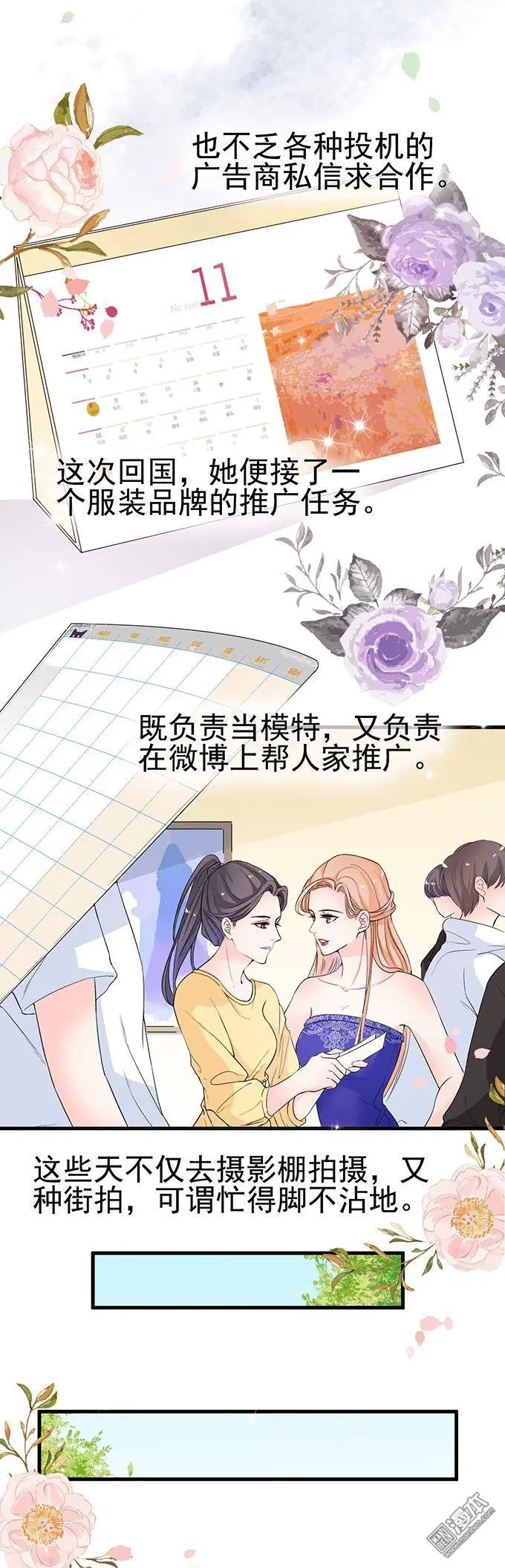 第15回                                            [var1]5