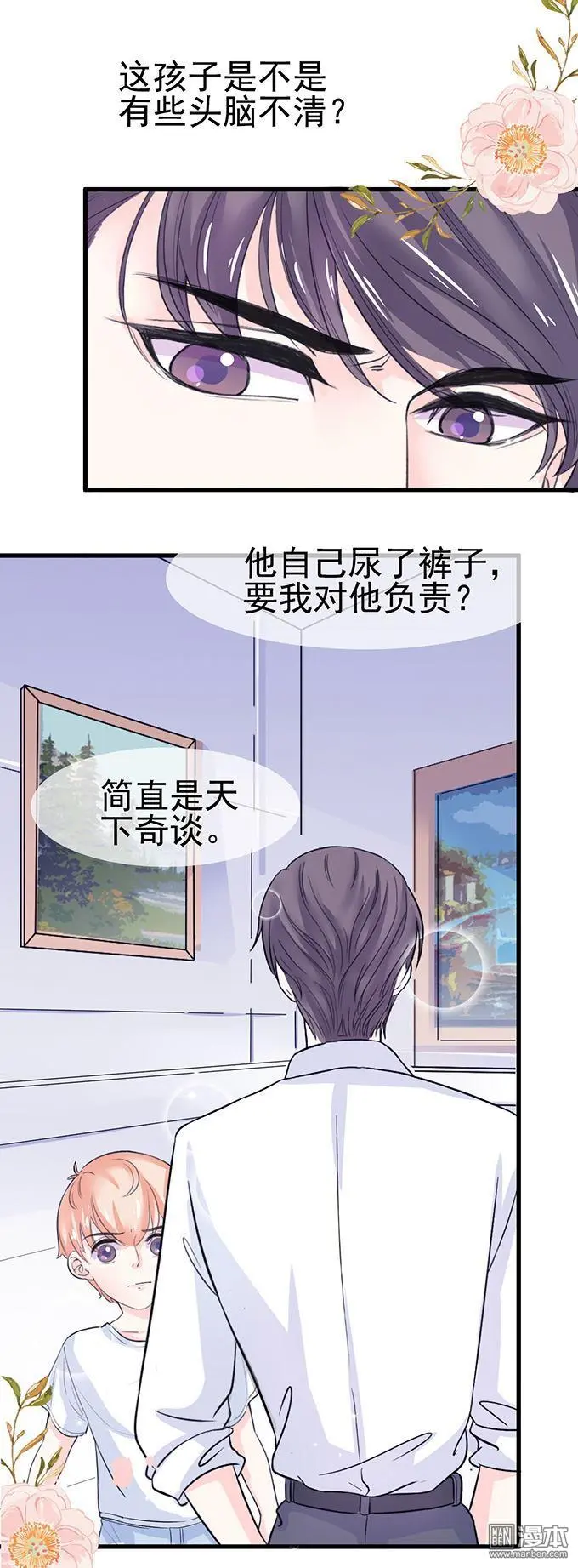 第13回9