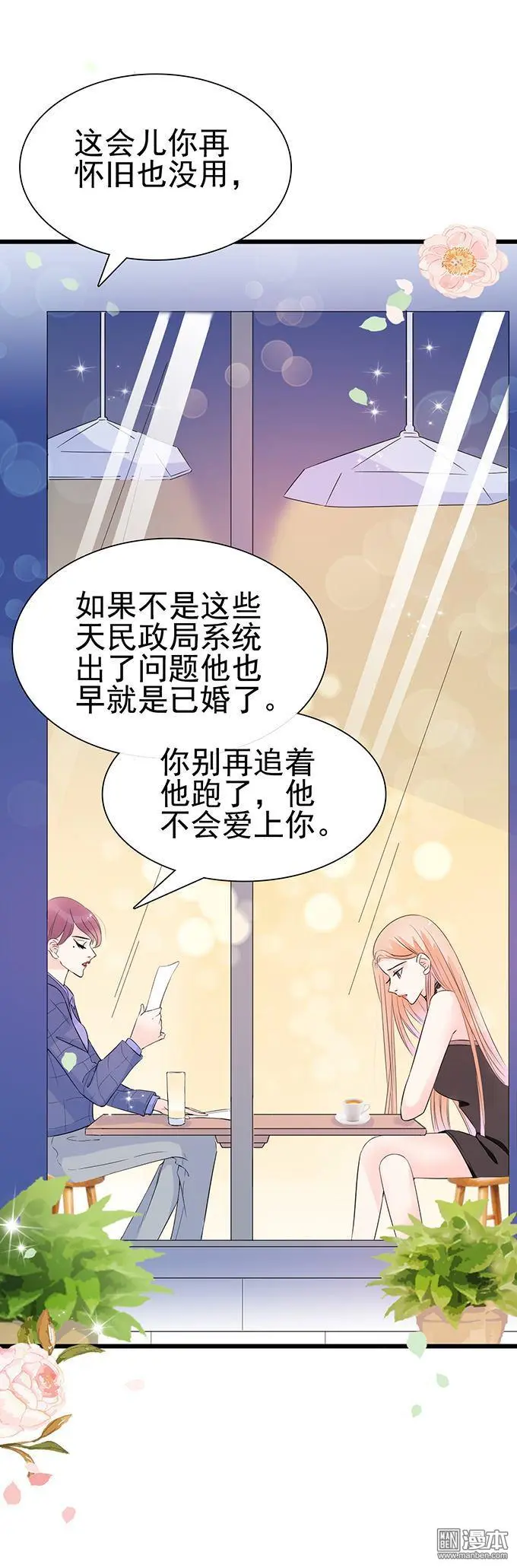 第19回                                            [var1]34