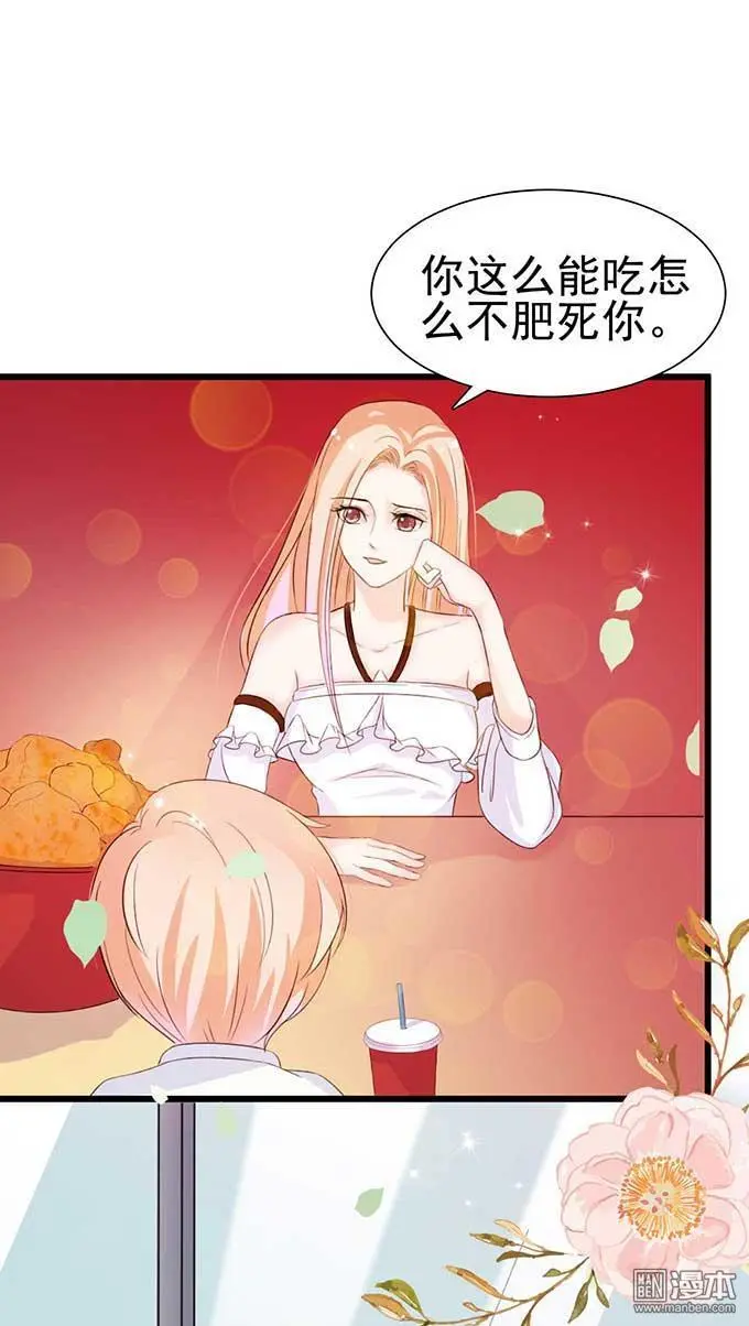 第8回6