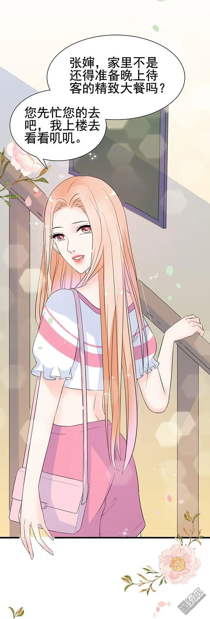 第20回21