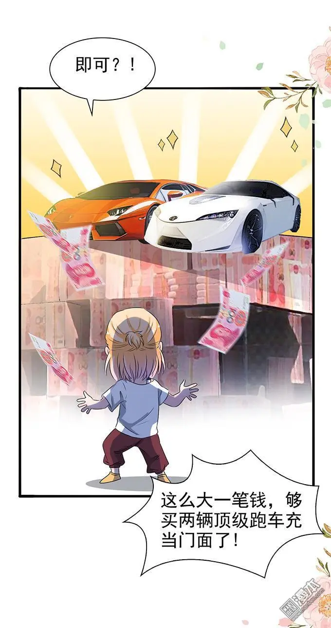 第33回19