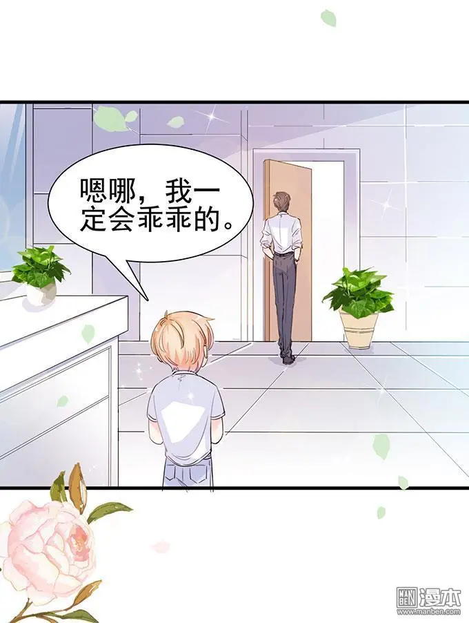 第14回                                            [var1]16