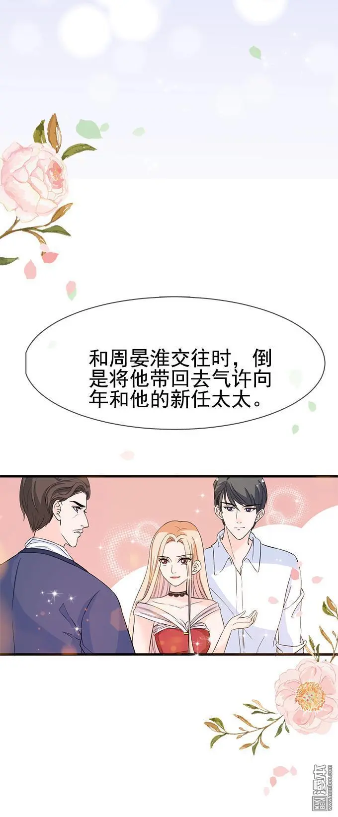 第17回                                            [var1]7