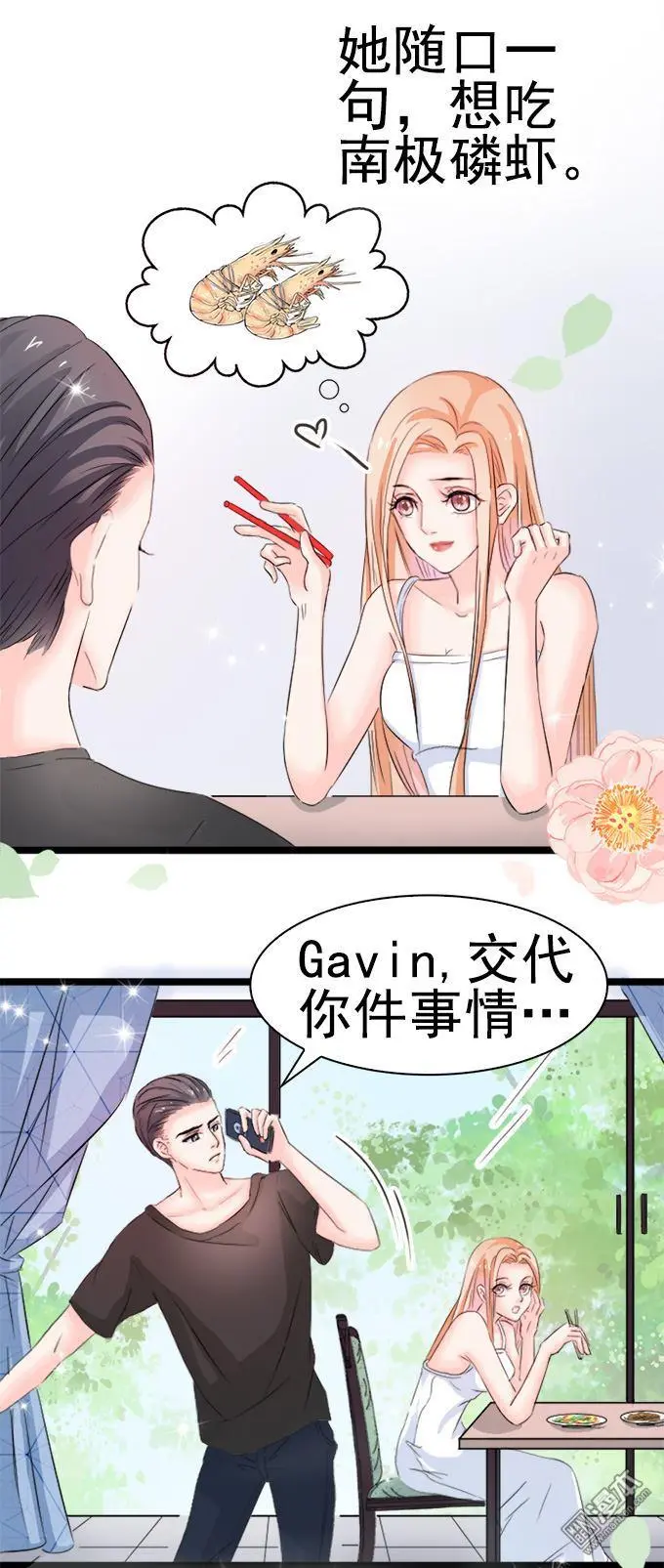 第2回19