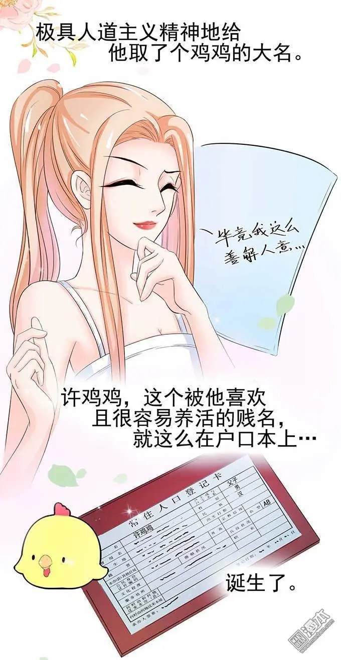 第7回28