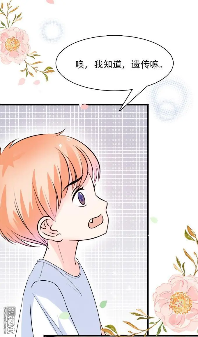 第12回8