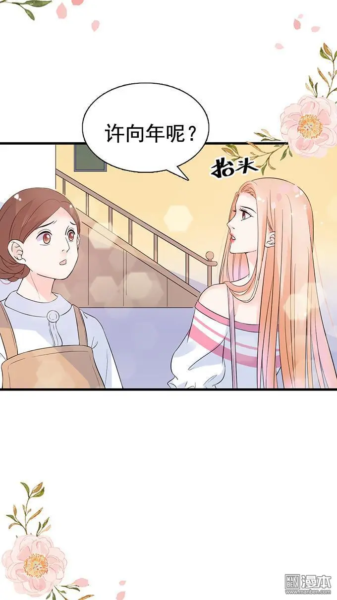 第20回17