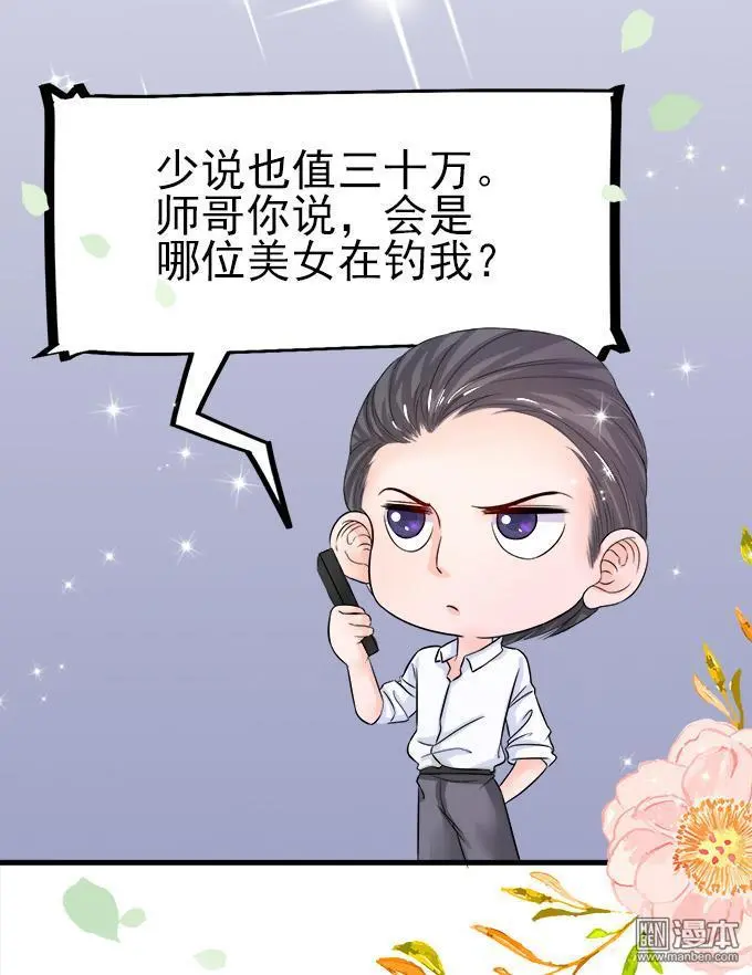 第9回23