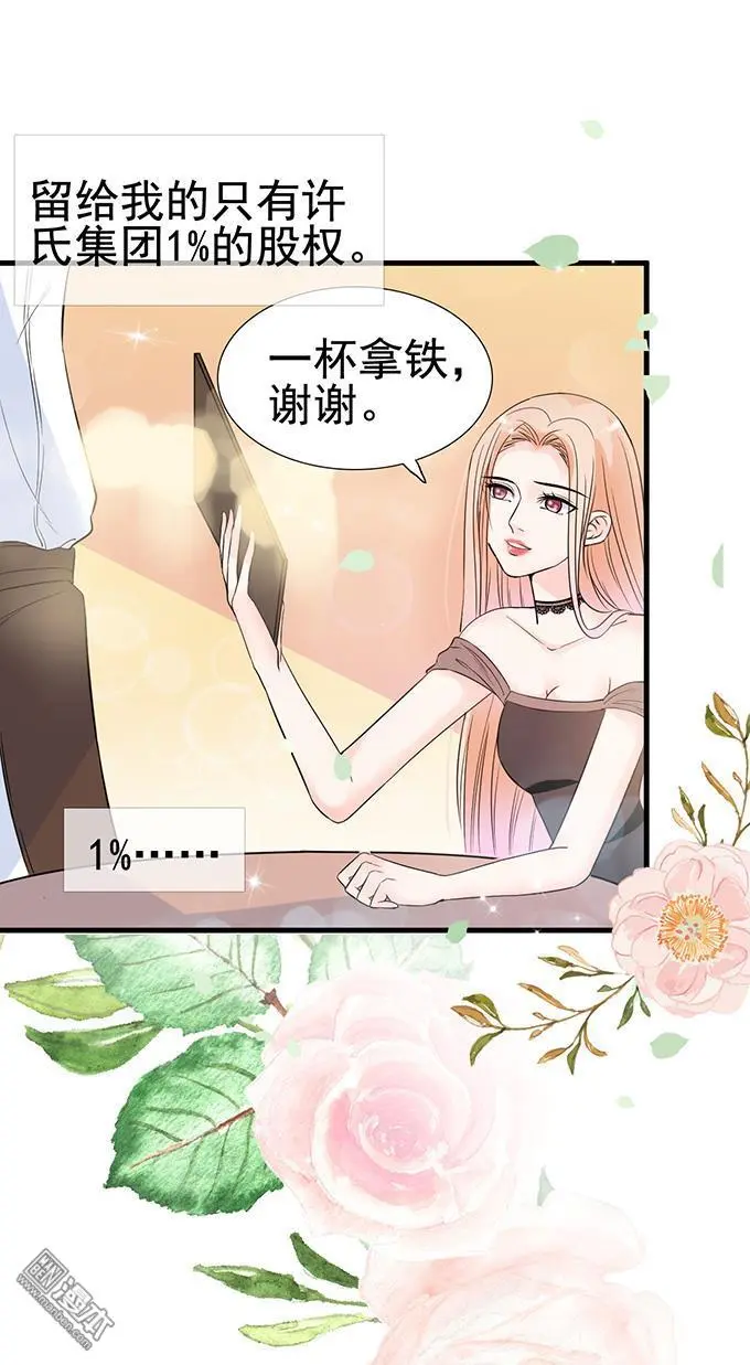 第18回18