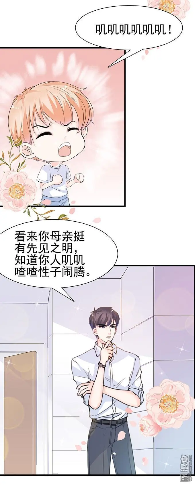 第14回                                            [var1]12