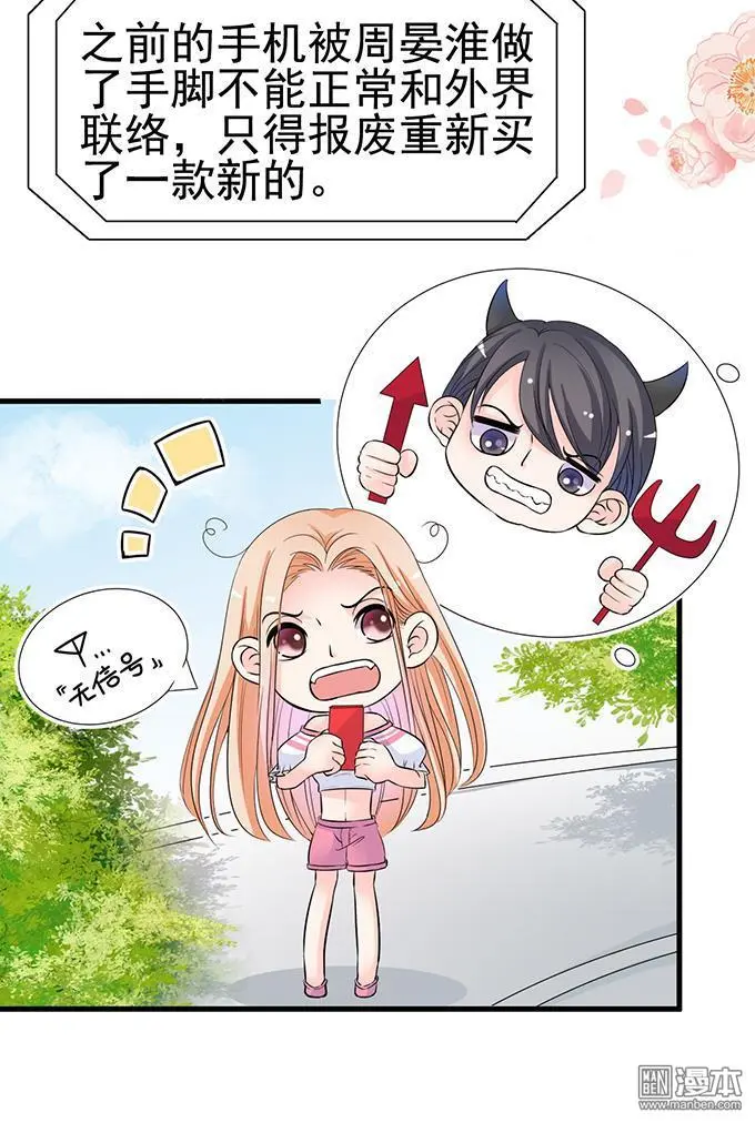第31回3