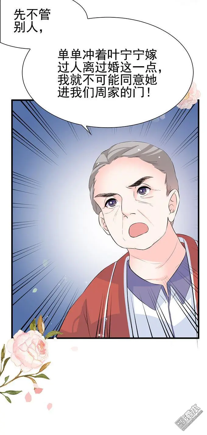 第29回8