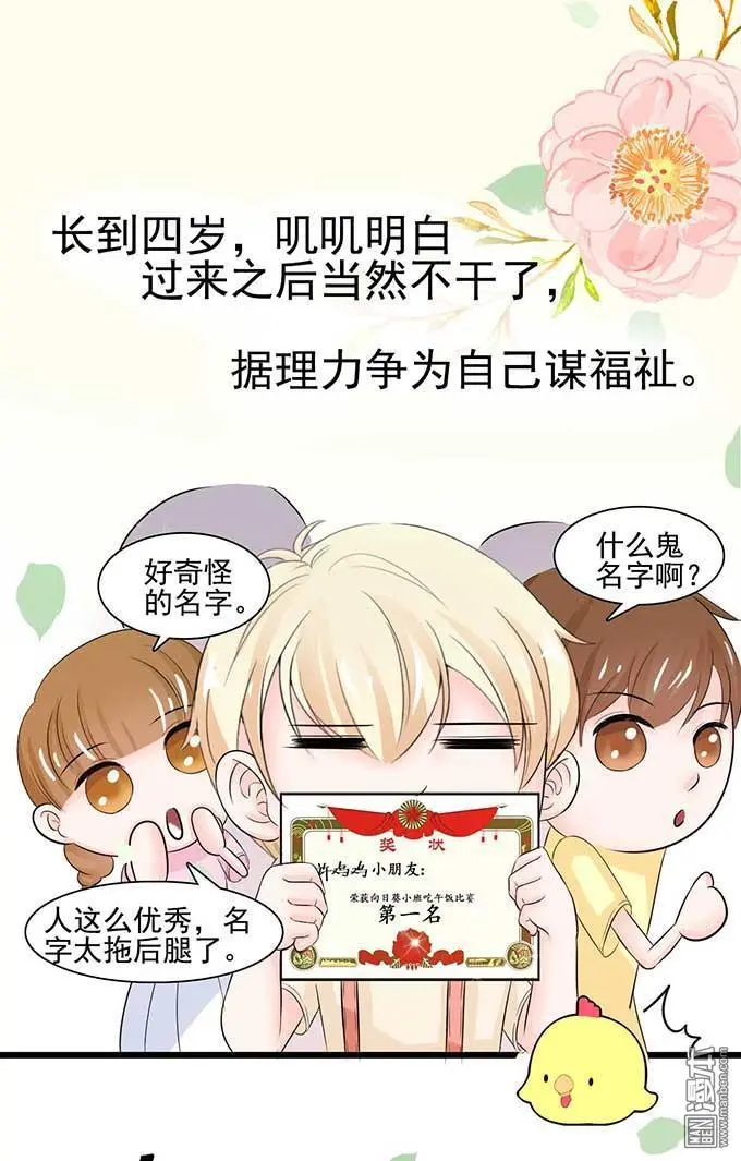 第7回29