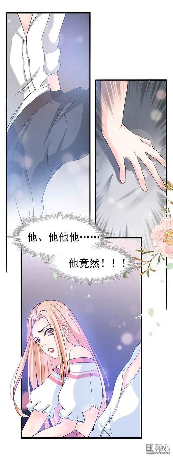 第23回6