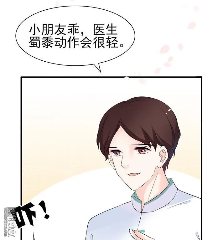 第39回38