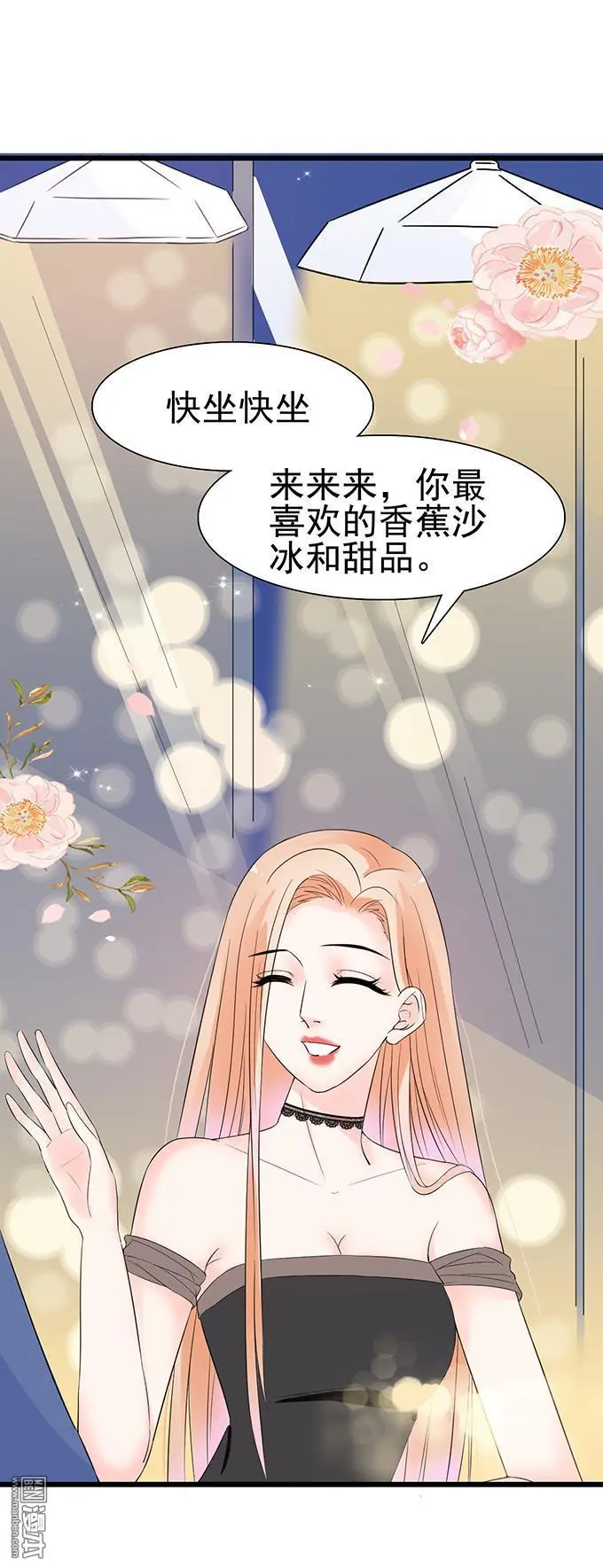 第19回                                            [var1]6