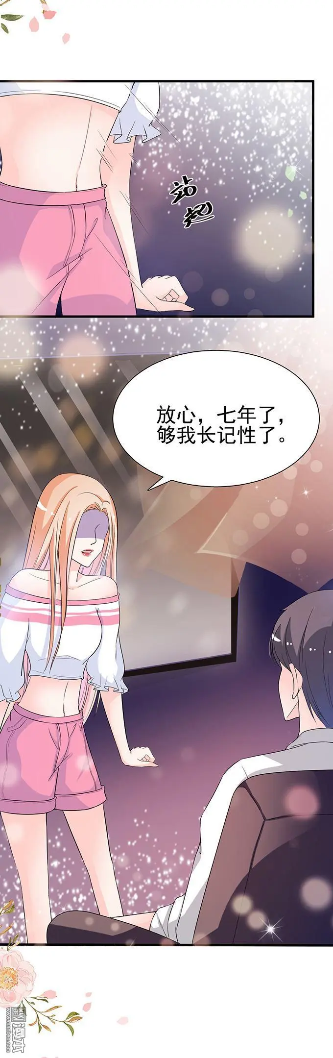 第23回20