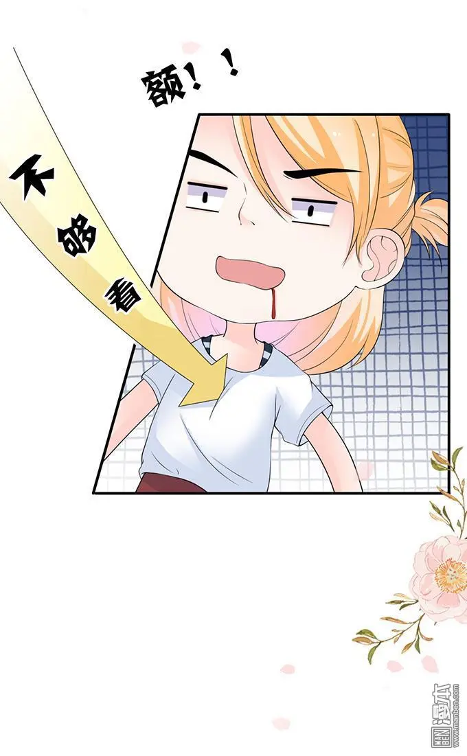第33回28