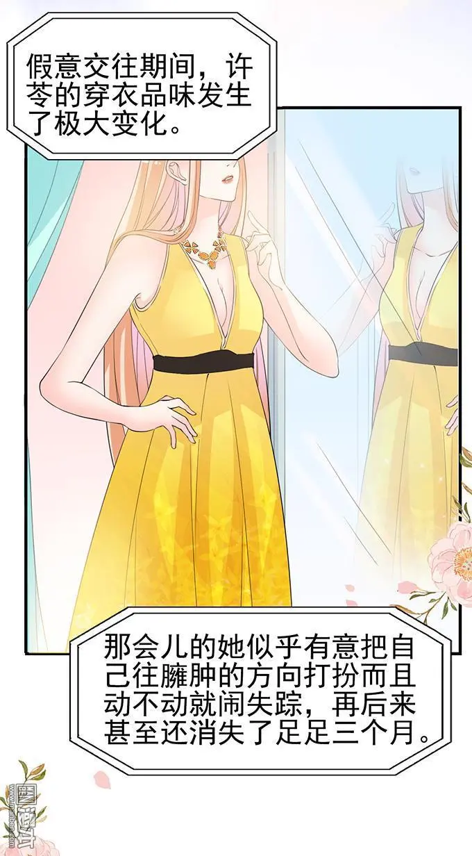 第30回19