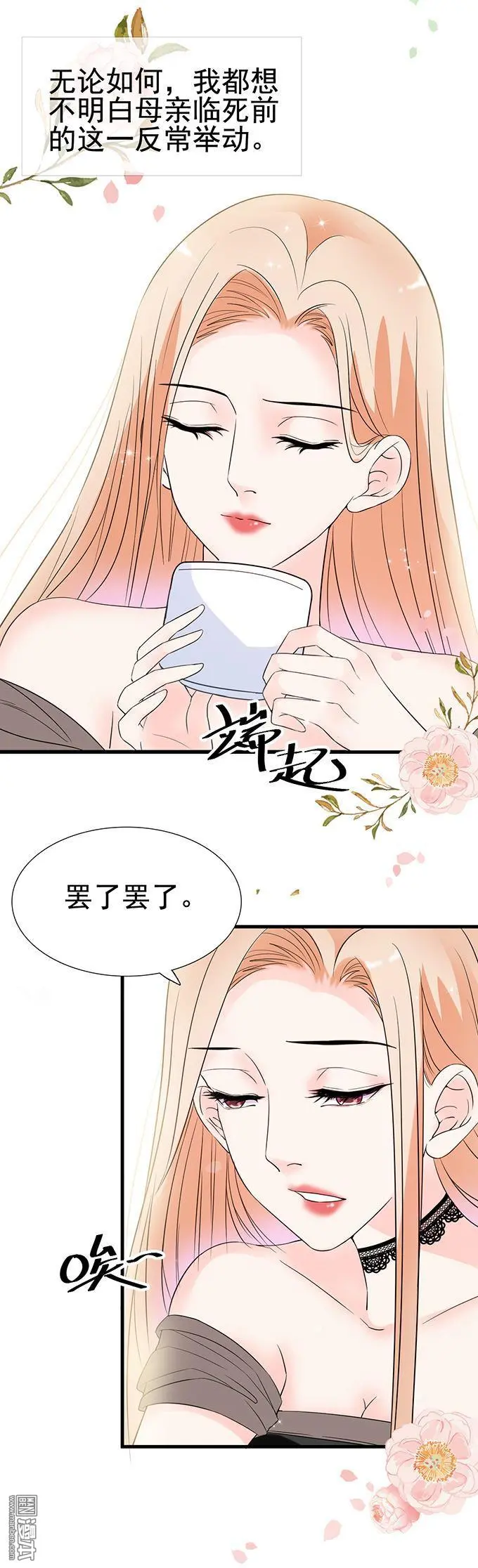 第18回23