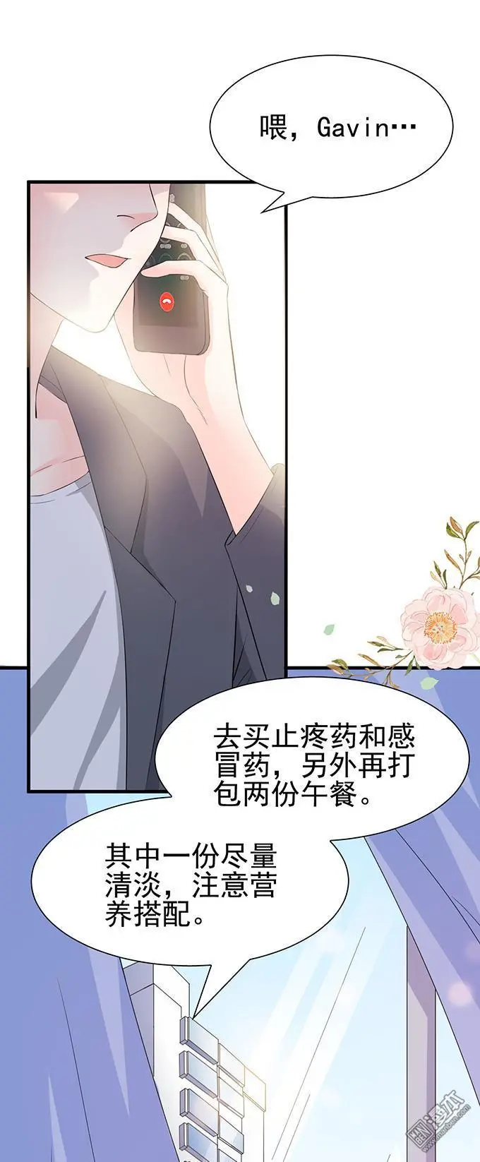 第29回1