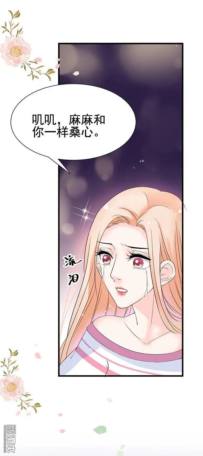 第22回13