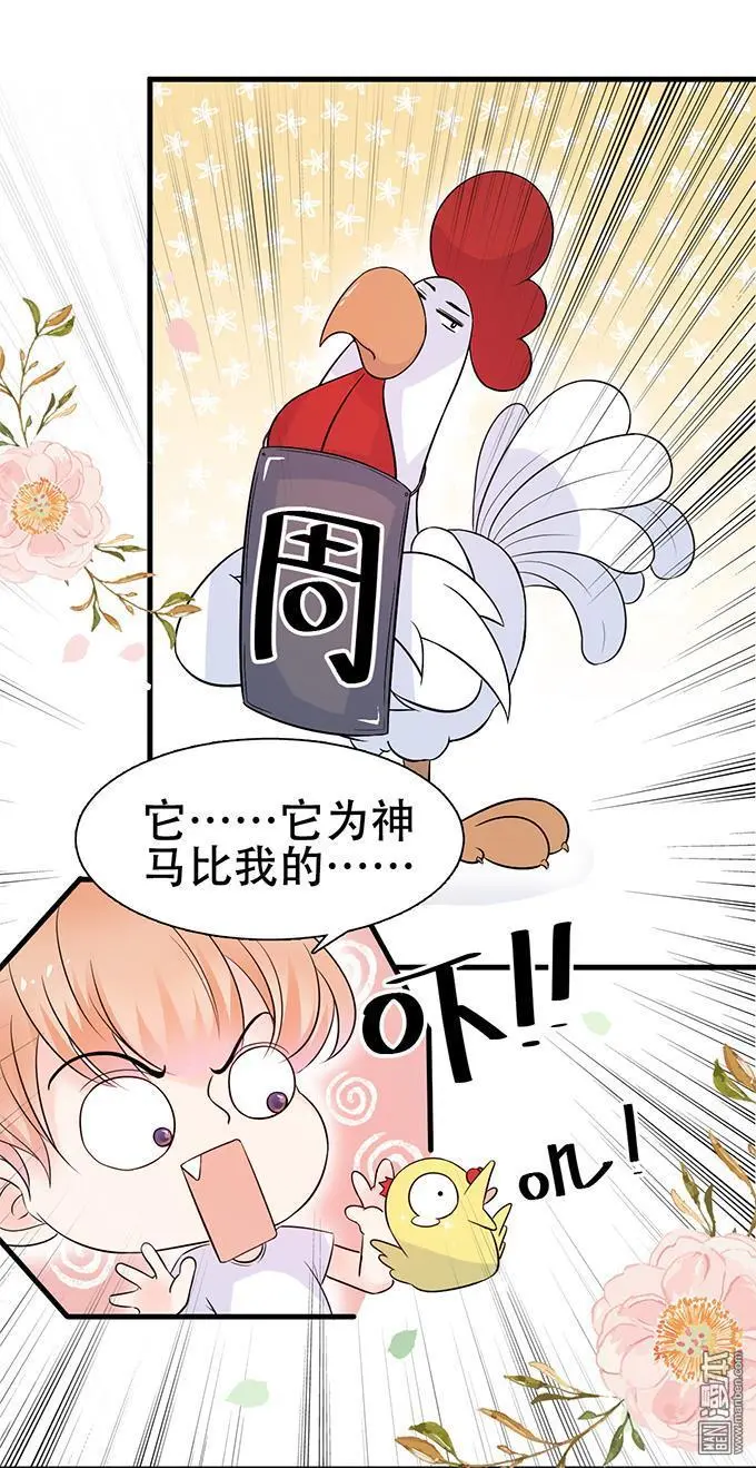 第12回3