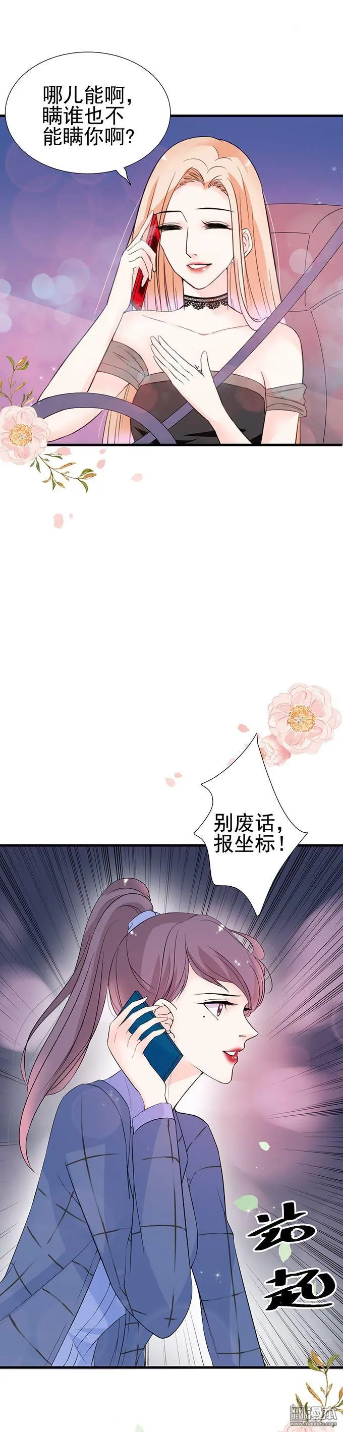 第18回11