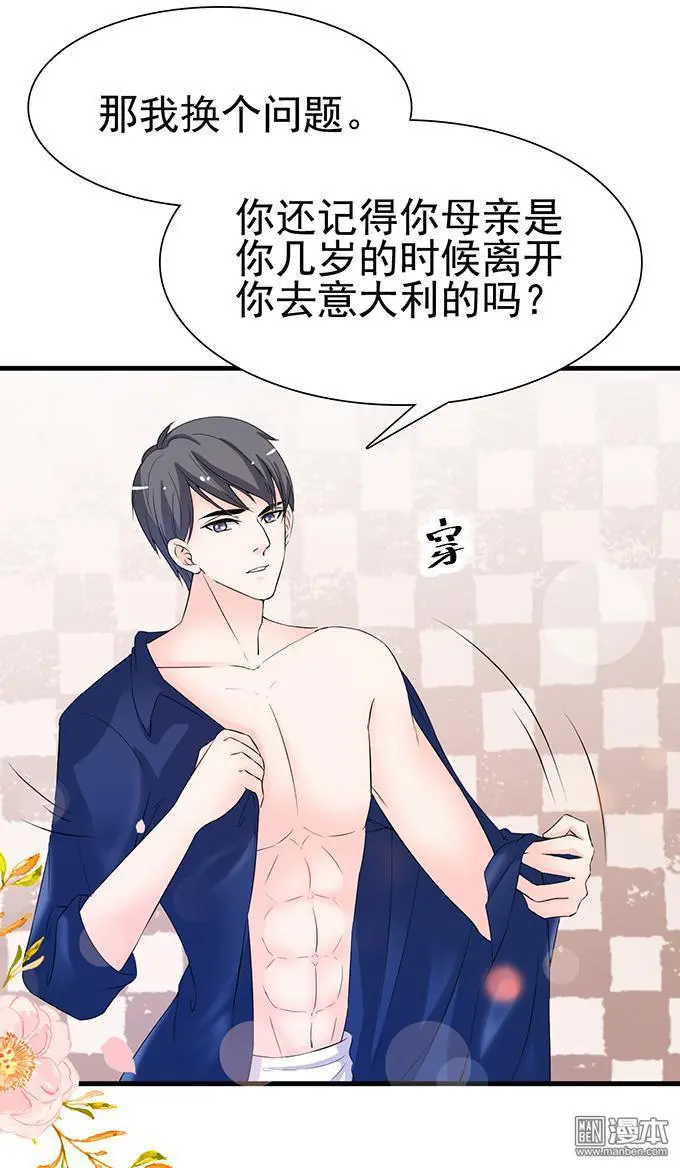 第30回9