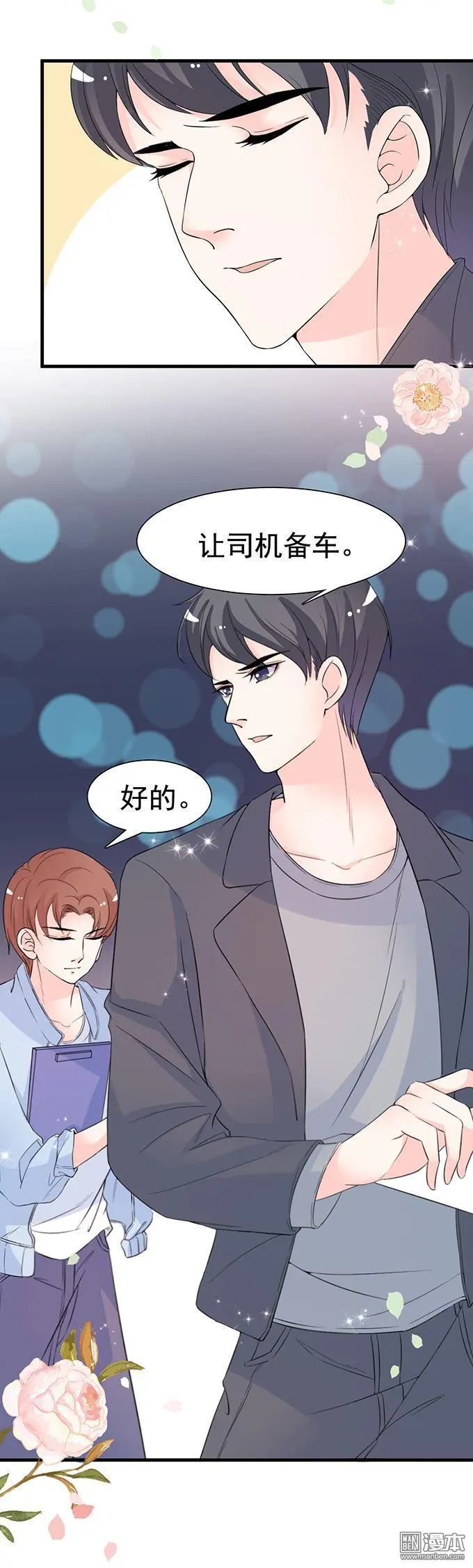 第16回9