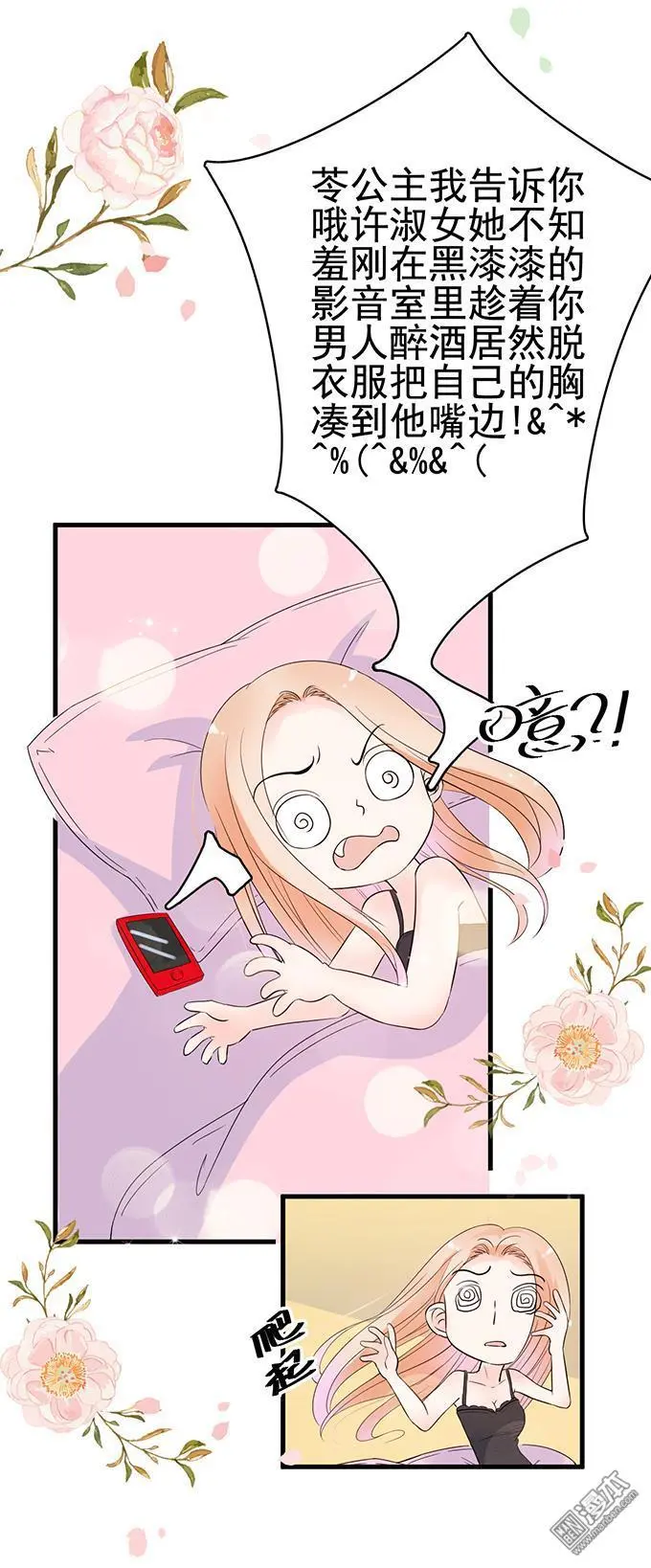 第20回5