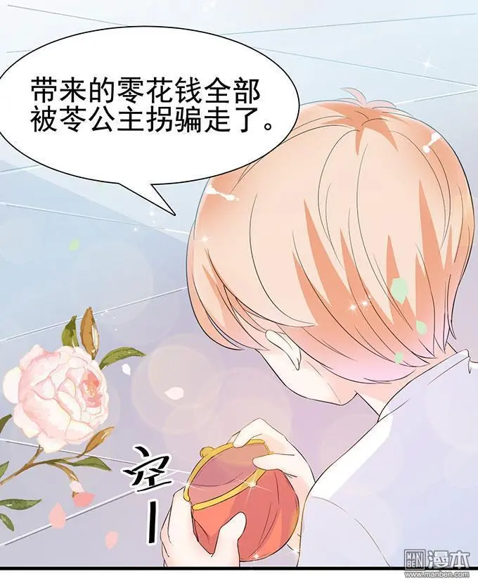 第14回                                            [var1]4