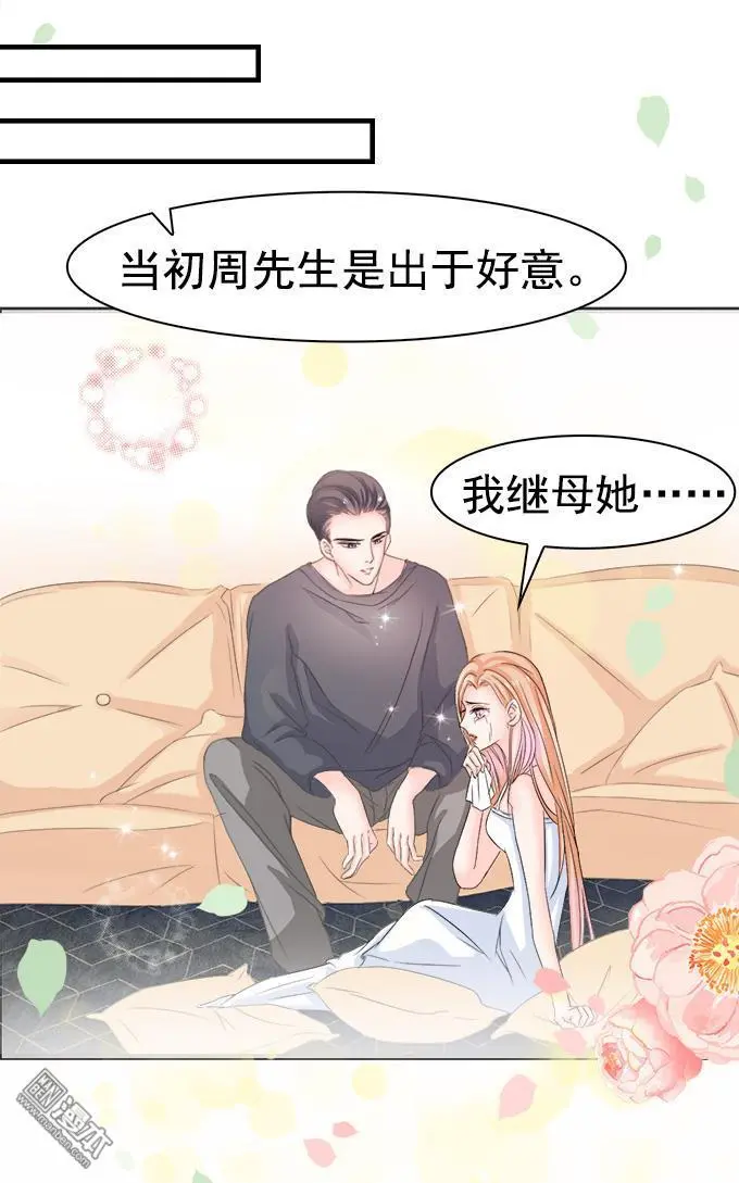 第2回8