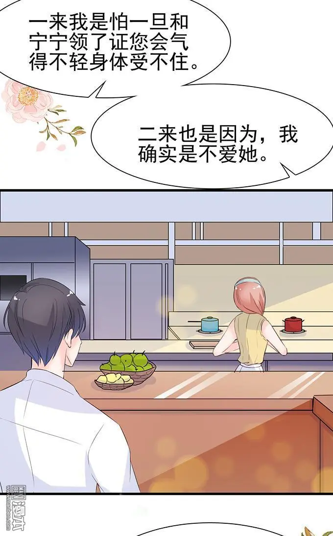 第29回19